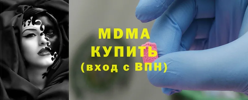 MDMA кристаллы  Бийск 