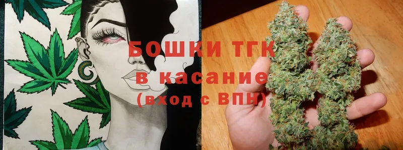 Канабис White Widow  Бийск 